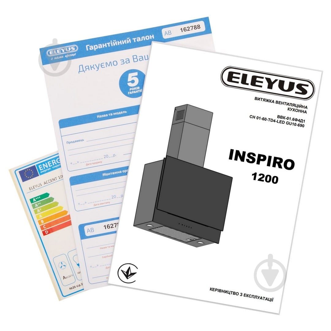 Вытяжка Eleyus INSPIRO 1200 LED 60 BL - фото 11