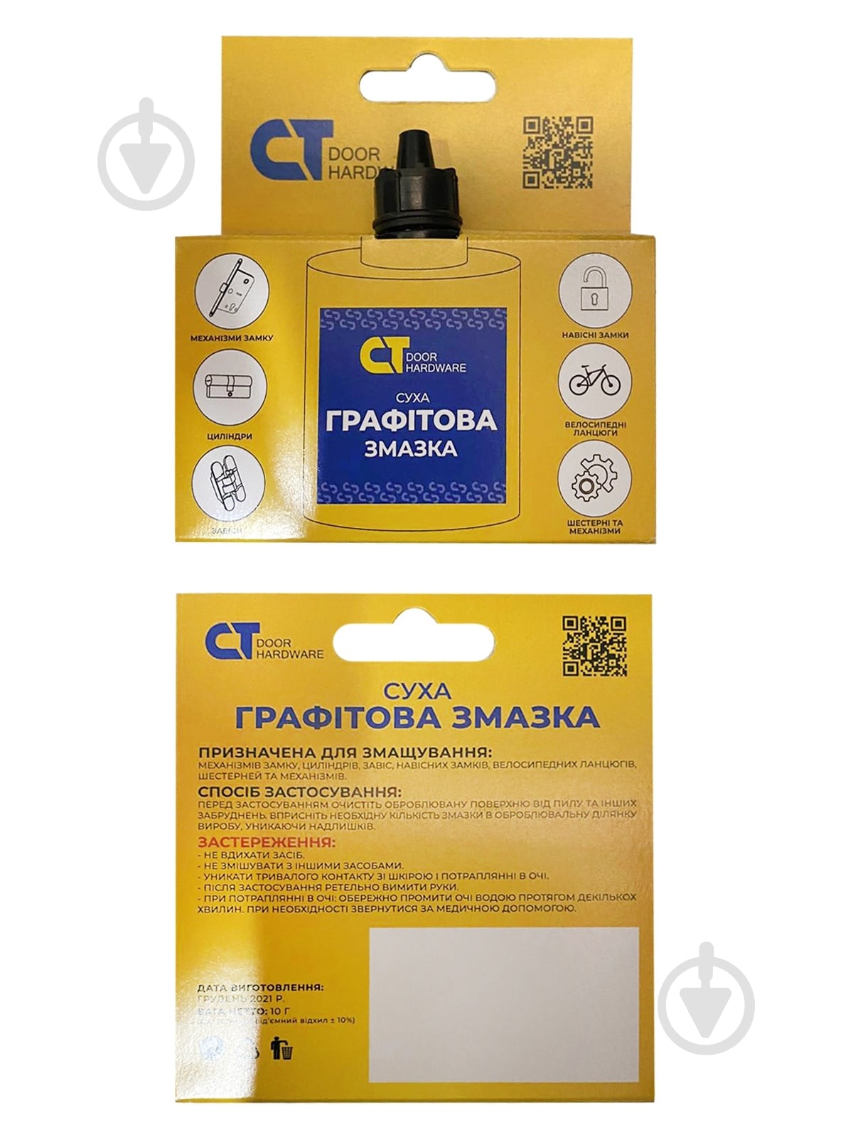 Сухе графітове мастило Comit 10 г 62045 - фото 1 Сухе графітове мастило Comit 10 г 62045 - фото 1
