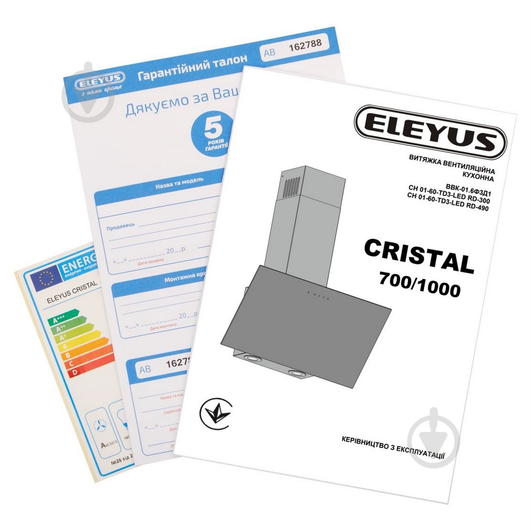 Вытяжка Eleyus CRISTAL 700 LED 60 BL - фото 14