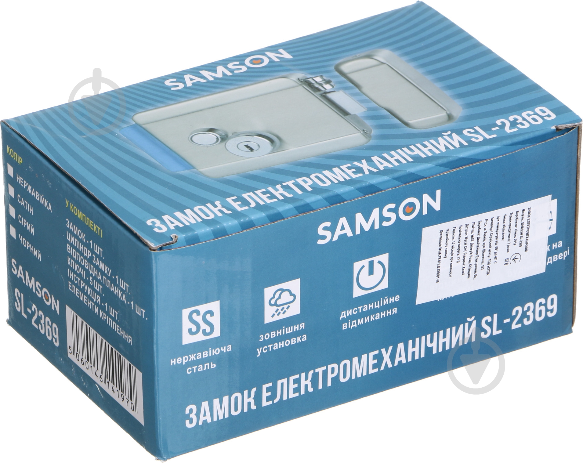 Электромеханический замок Samson SL-2369 - фото 5
