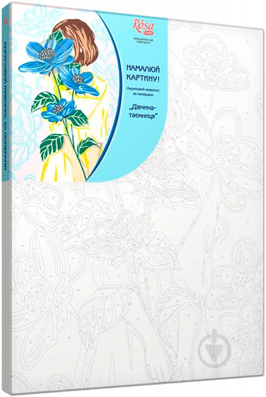 Картина по номерам Девушка-тайна Rosa Start - фото 2 Картина по номерам Девушка-тайна Rosa Start - фото 2