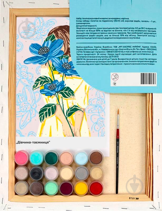 Картина по номерам Девушка-тайна Rosa Start - фото 3 Картина по номерам Девушка-тайна Rosa Start - фото 3