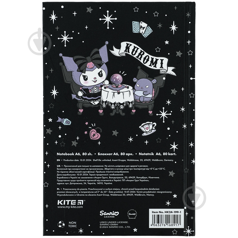 Книга для записей KITE HK-1 - фото 4