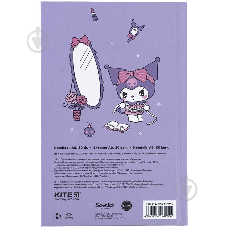 Книга для записей KITE HK-2 - фото 4
