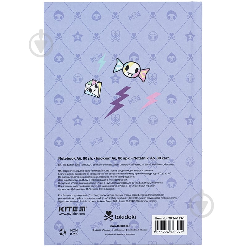 Книга для записей KITE TK-1 - фото 4