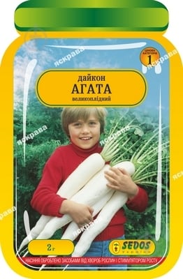 Насіння Яскрава редька Дайкон агата 2 г (4823069800192) - фото 1
