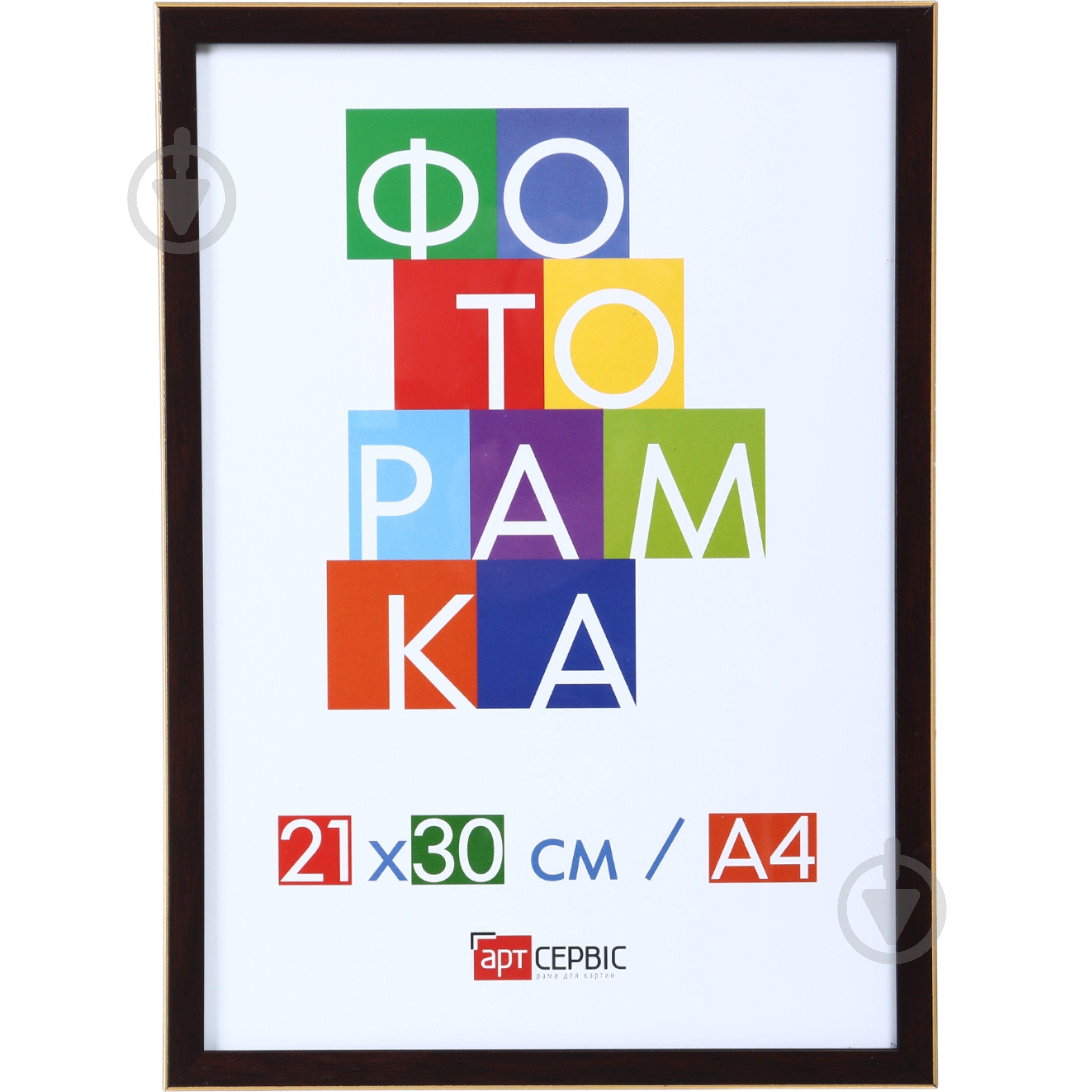 Рамка для фотографии со стеклом Арт-Сервіс ЭА-01293 1 фото 21х30 см коричневый - фото 1