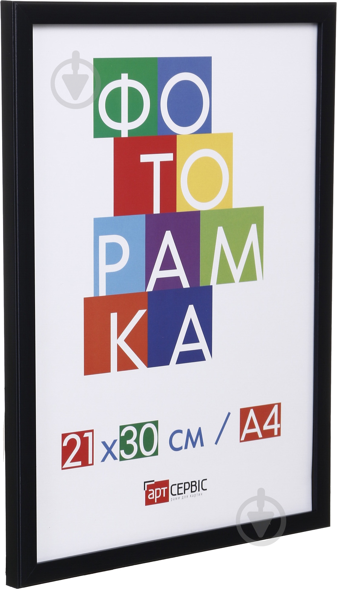 Рамка для фотографии со стеклом Арт-Сервіс ЭА-01295 1 фото 21х30 см черный - фото 2 Рамка для фотографии со стеклом Арт-Сервіс ЭА-01295 1 фото 21х30 см черный - фото 2