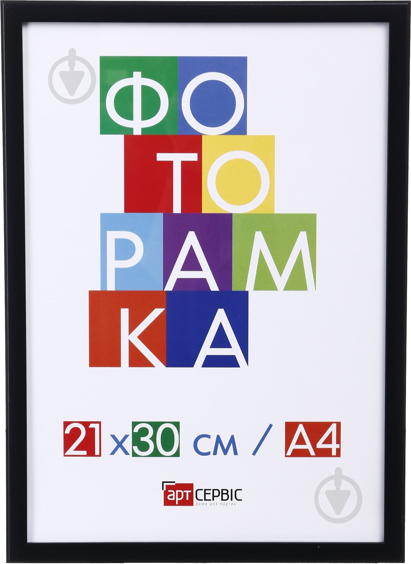 Рамка для фотографии со стеклом Арт-Сервіс ЭА-01295 1 фото 21х30 см черный - фото 1 Рамка для фотографии со стеклом Арт-Сервіс ЭА-01295 1 фото 21х30 см черный - фото 1