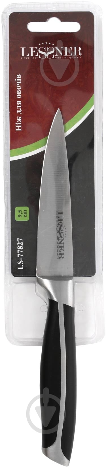 Нож для овощей Lessner 9,5 см 77827 - фото 2