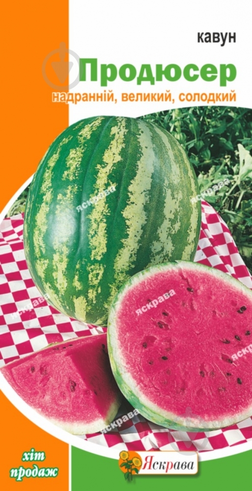Семена Яскрава арбуз Продюсер 2 г (4823069800390) - фото 1