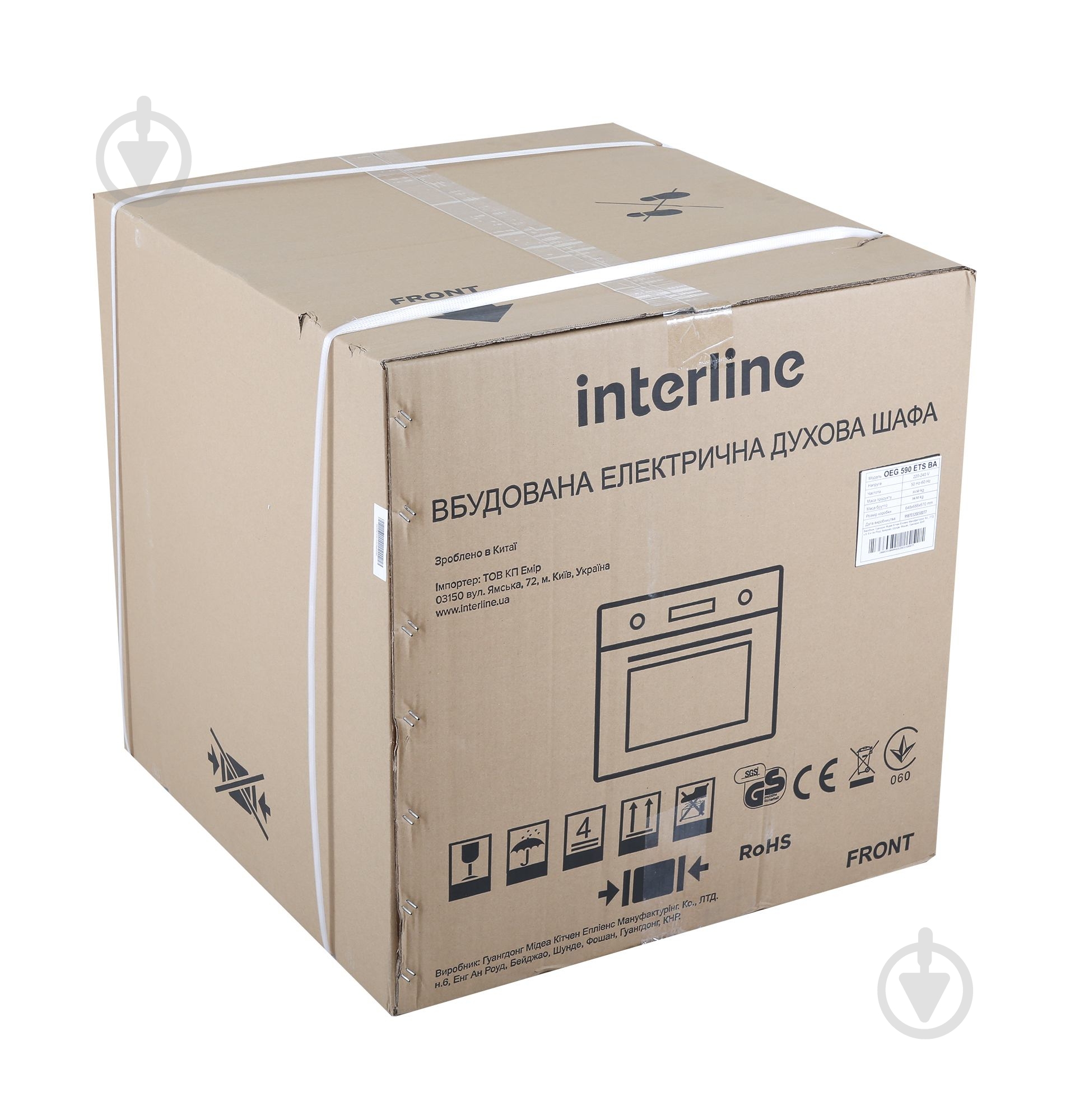 Духовой шкаф Interline OEG 590 ETS BA - фото 10 Духовой шкаф Interline OEG 590 ETS BA - фото 10