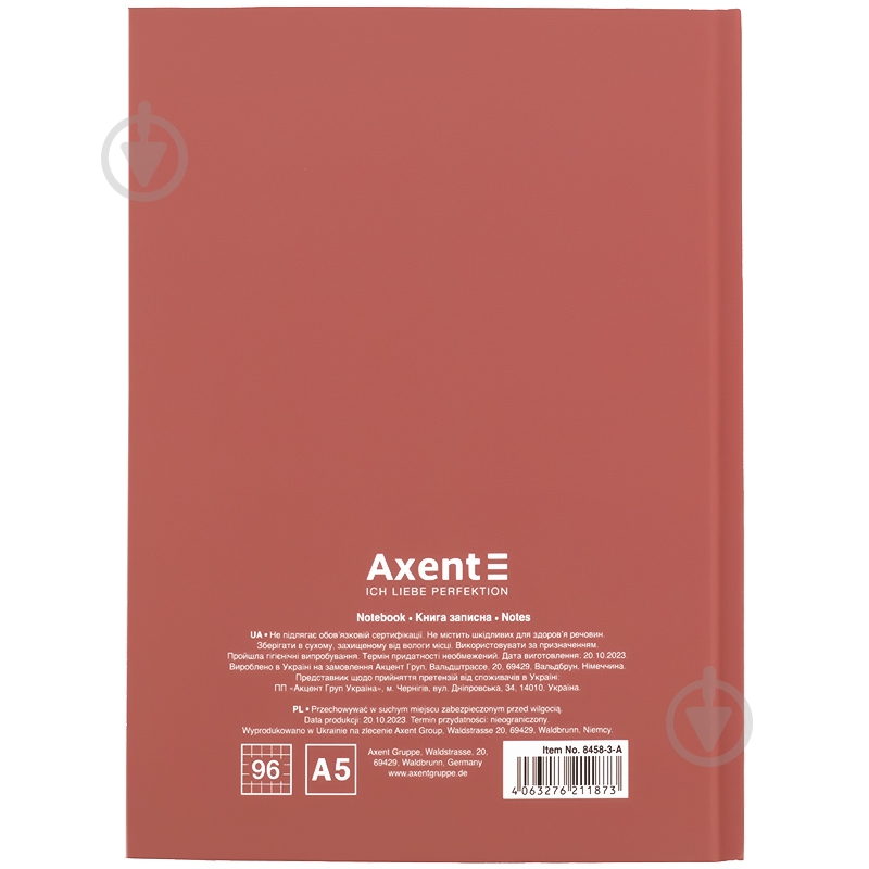 Книга для записей KITE Dream - фото 4