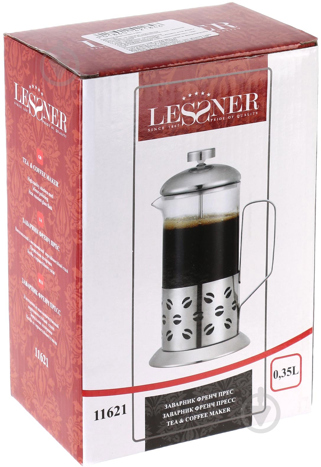 Френч-пресс Lessner 0,35 л 11621 - фото 2