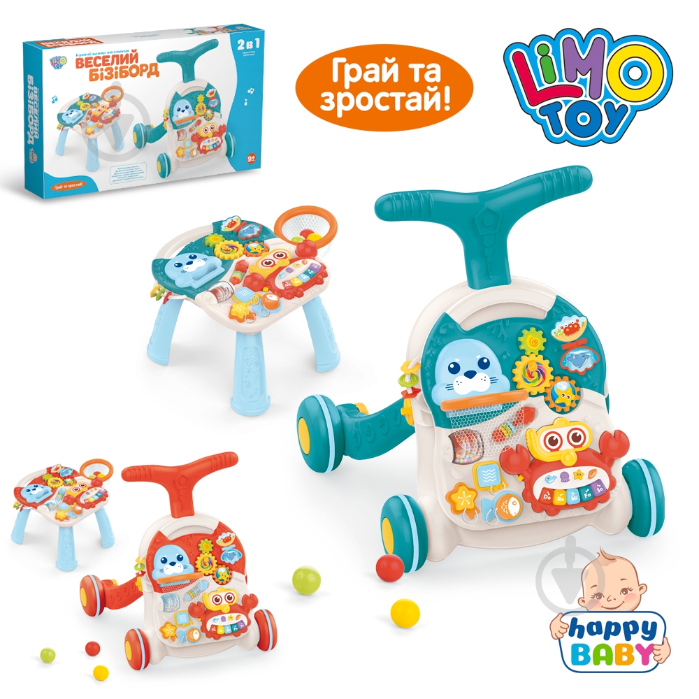 Каталка-ходунок Limo Toy HB 0008 AB - фото 1