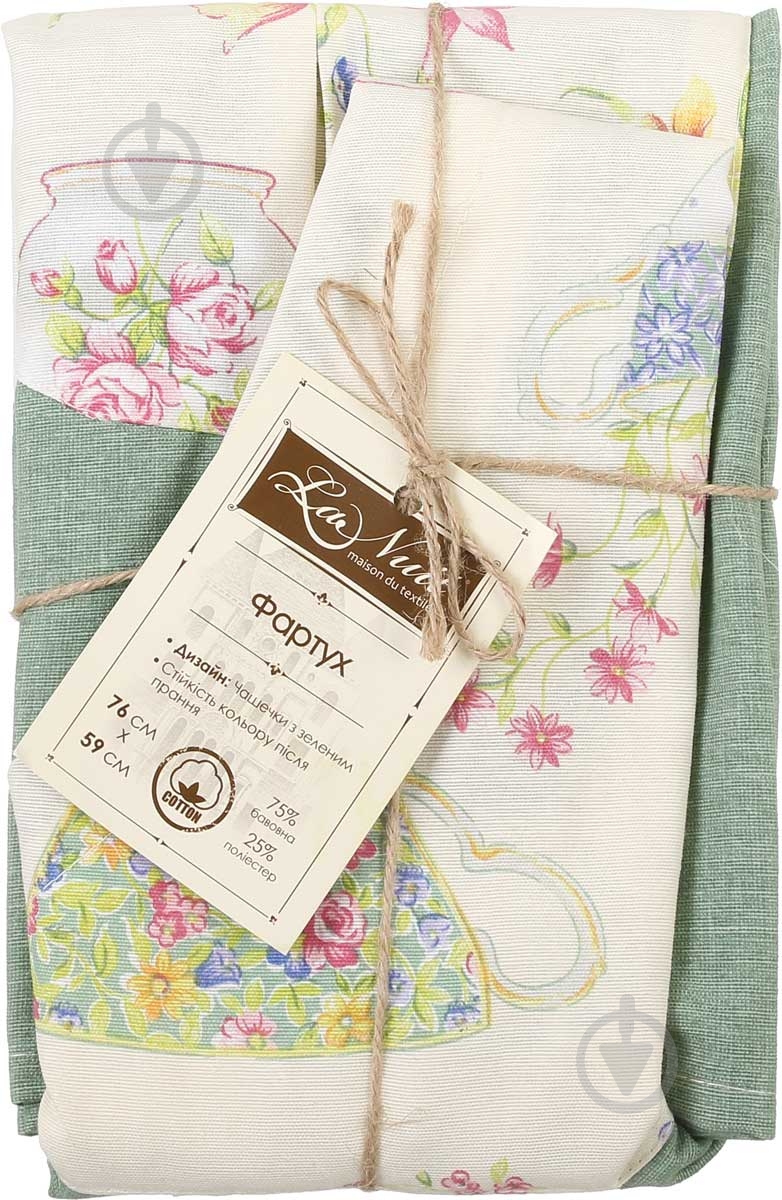 Фартук Чашечки зеленый с рисунком La Nuit - фото 4