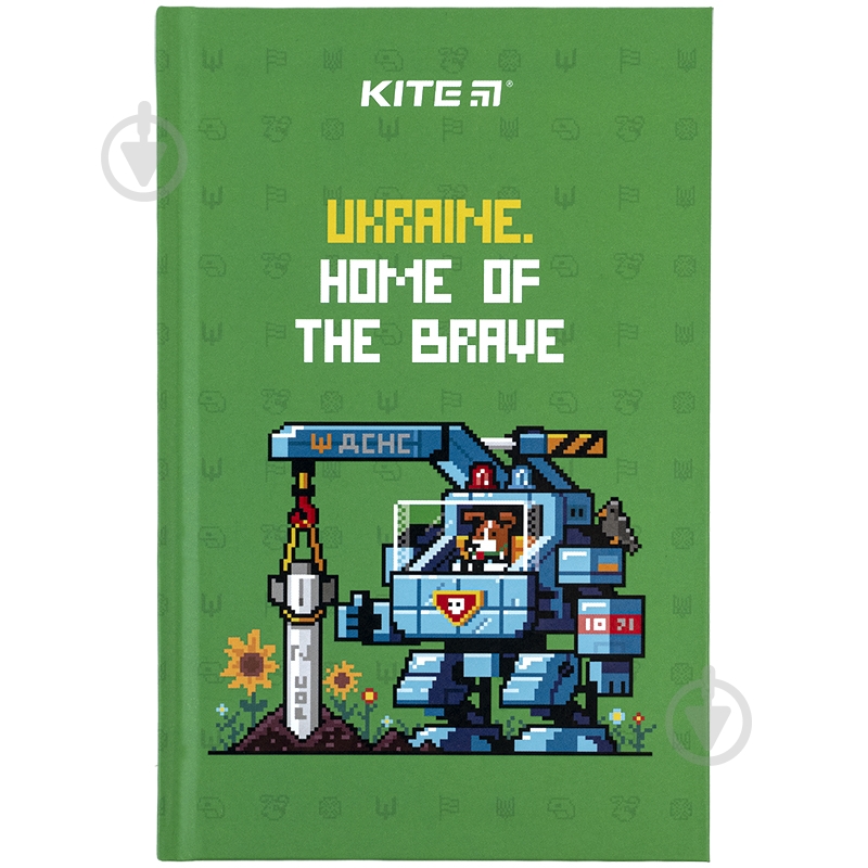 Книга для записей KITE UA-4 - фото 2 Книга для записей KITE UA-4 - фото 2