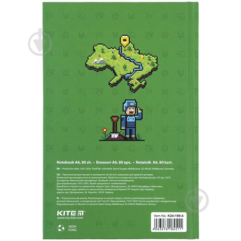 Книга для записей KITE UA-4 - фото 4 Книга для записей KITE UA-4 - фото 4
