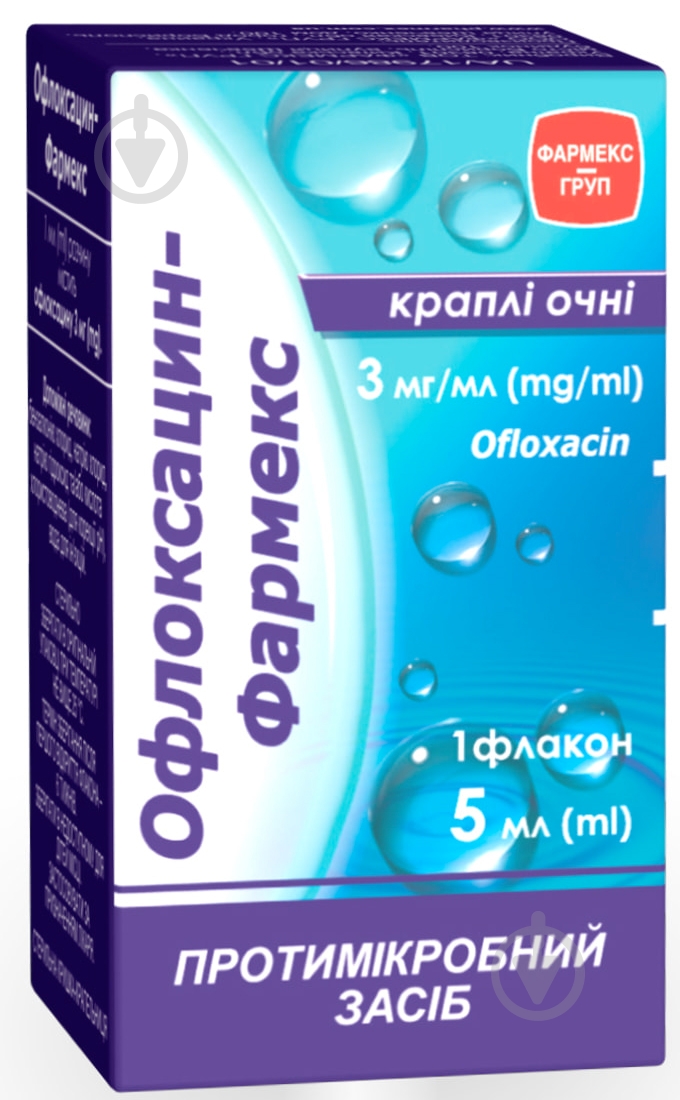 Офлоксацин-Фармекс капли 3 мг/мл 5 мл - фото 1