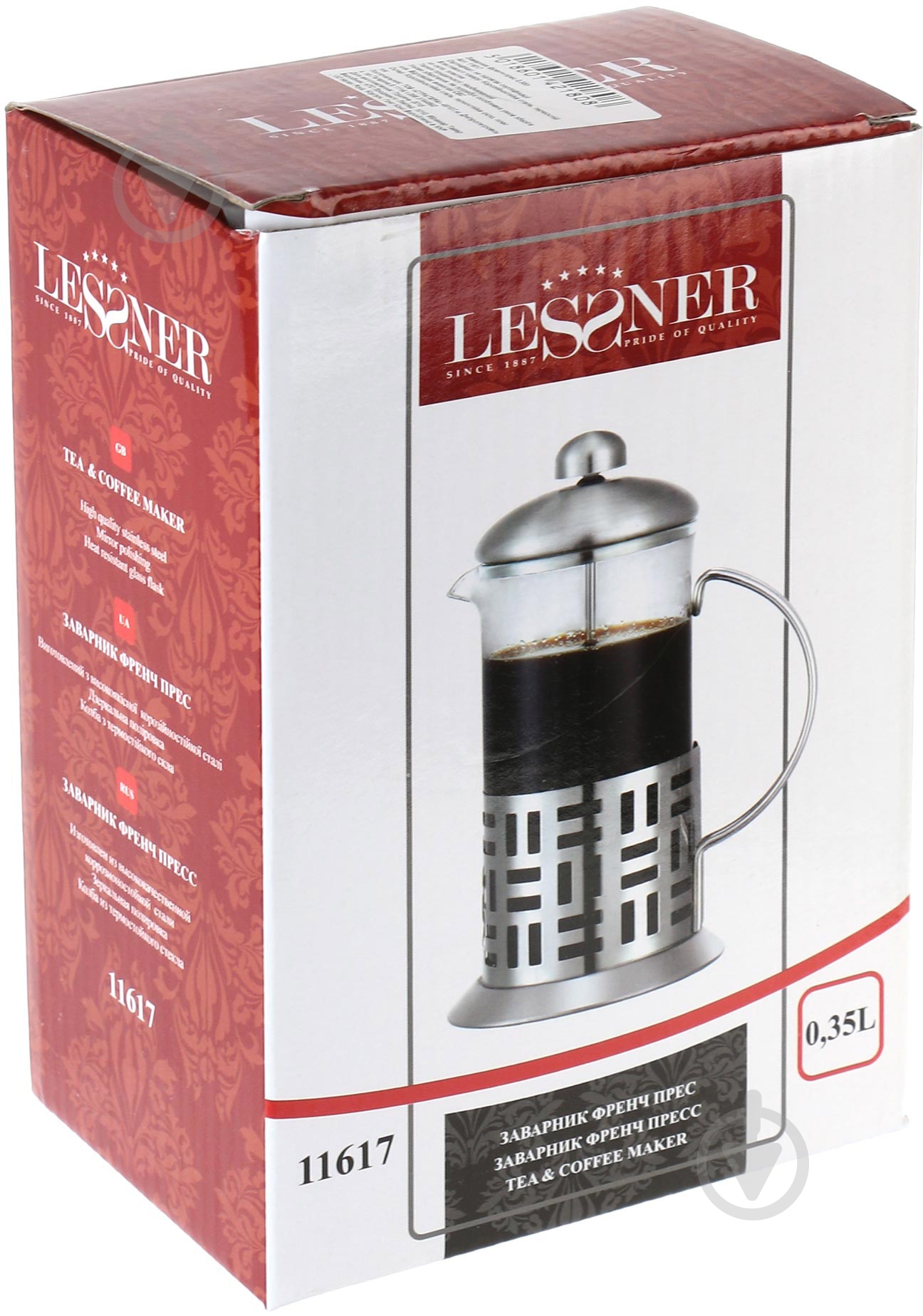 Френч-пресс Lessner 0,35 л 11617 - фото 2