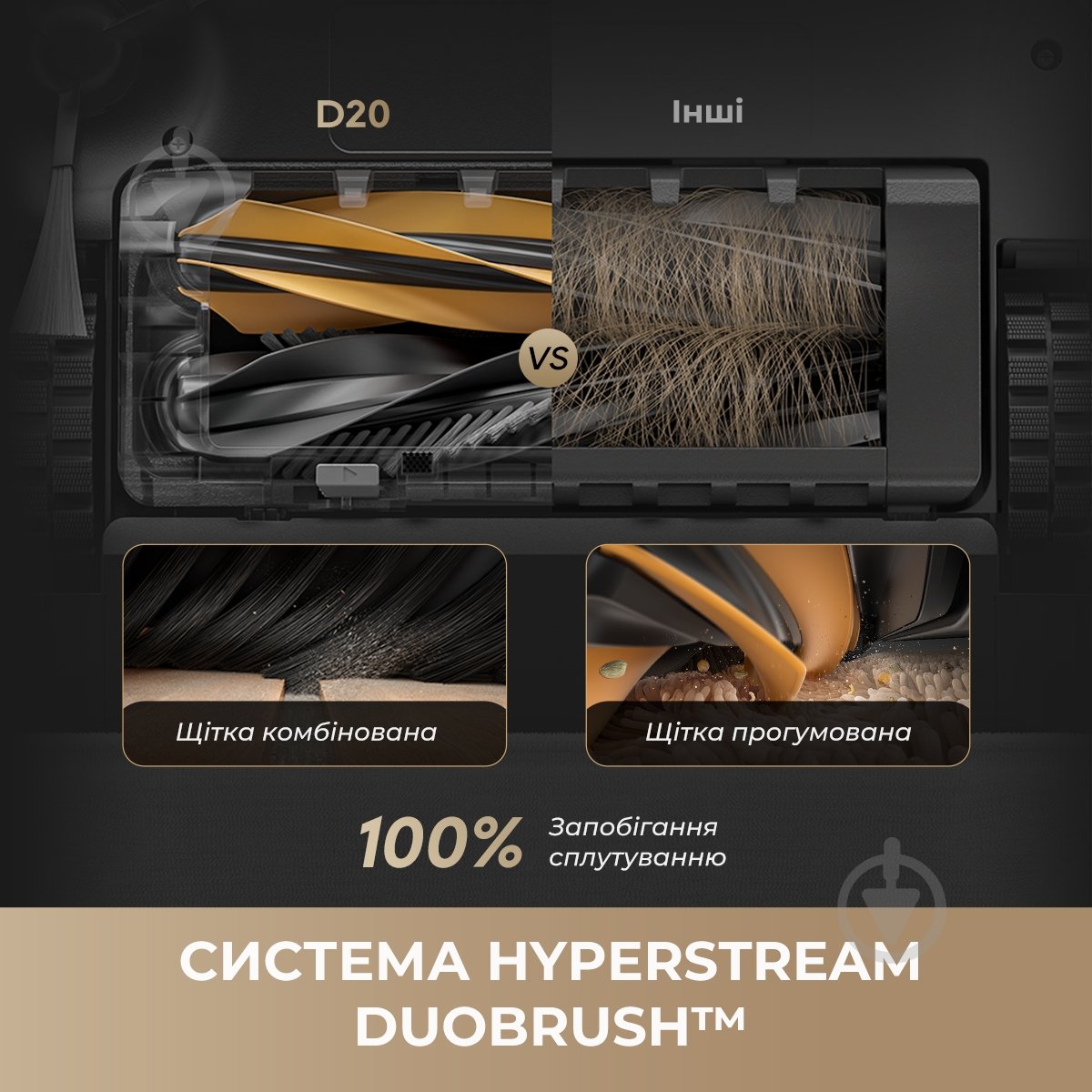 Робот-пылесос DREAME Bot D20 (RLD35GA-bl) black - фото 3 Робот-пылесос DREAME Bot D20 (RLD35GA-bl) black - фото 3