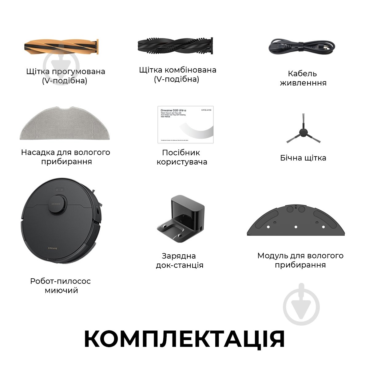 Робот-пылесос DREAME Bot D20 (RLD35GA-bl) black - фото 13 Робот-пылесос DREAME Bot D20 (RLD35GA-bl) black - фото 13