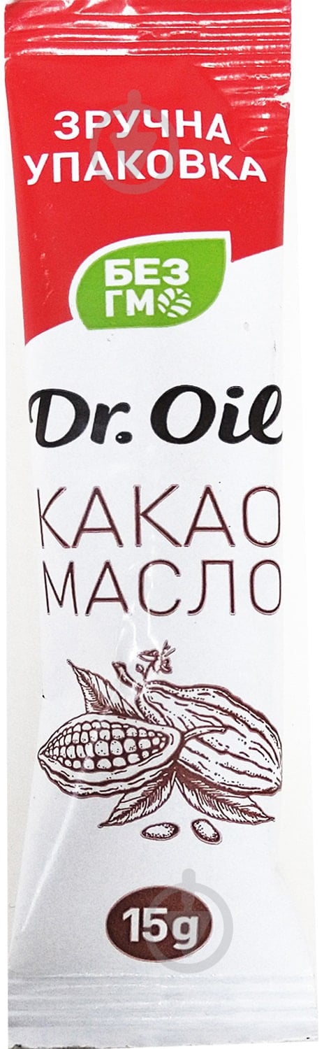 Какао масло Dr.Oil (внутреннего употребления) № 10 пакетик - фото 4