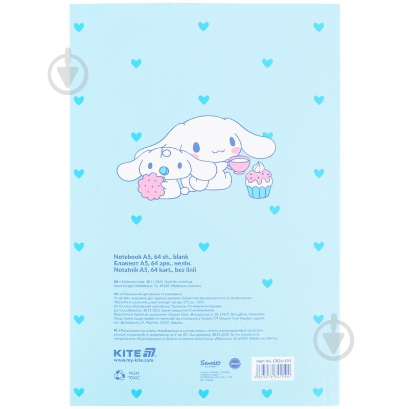 Блокнот KITE Cinnamoroll А5 64 лист. CR26-193 - фото 4 Блокнот KITE Cinnamoroll А5 64 лист. CR26-193 - фото 4