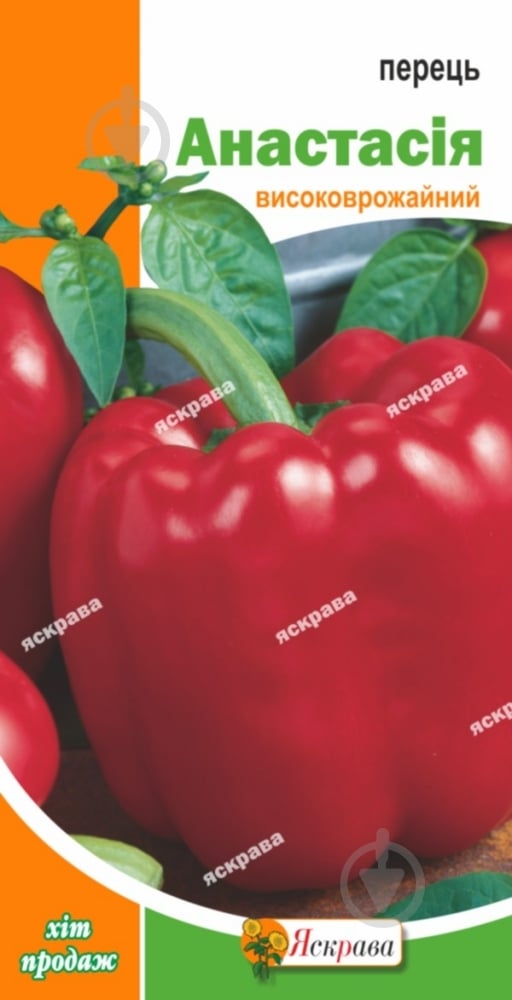 Семена Яскрава перец Анастасия 0,3 г (4823069801168) - фото 1