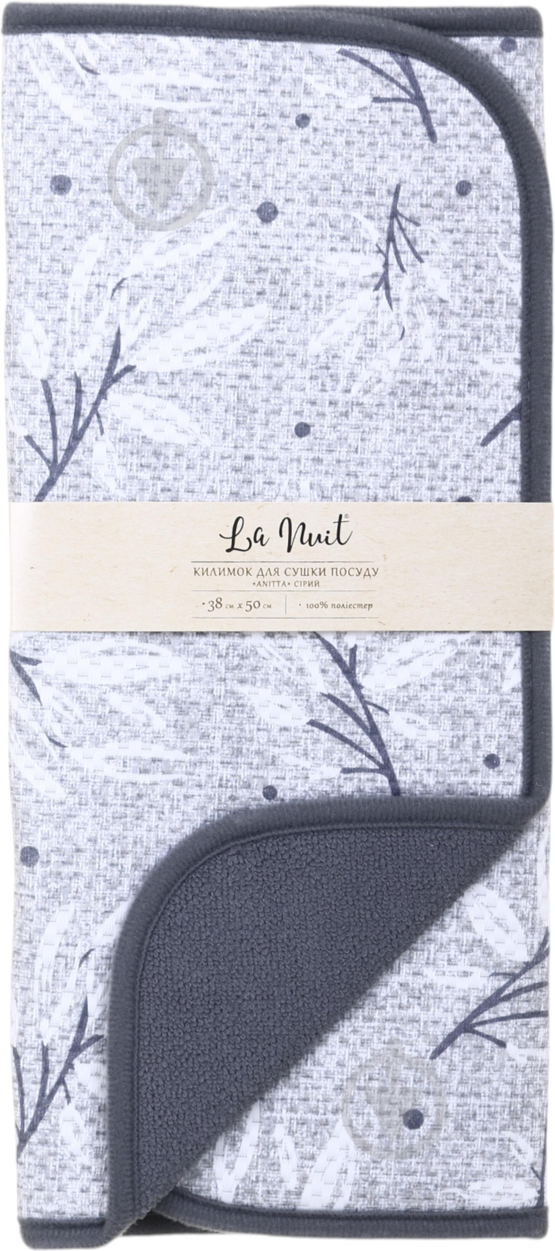 Коврик для сушки посуды La Nuit Anitta сірий 38х50 см - фото 1 Коврик для сушки посуды La Nuit Anitta сірий 38х50 см - фото 1