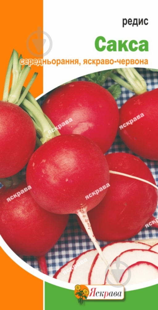 Семена Яскрава редис Сакса 3 г (4823069801427) - фото 1 Семена Яскрава редис Сакса 3 г (4823069801427) - фото 1
