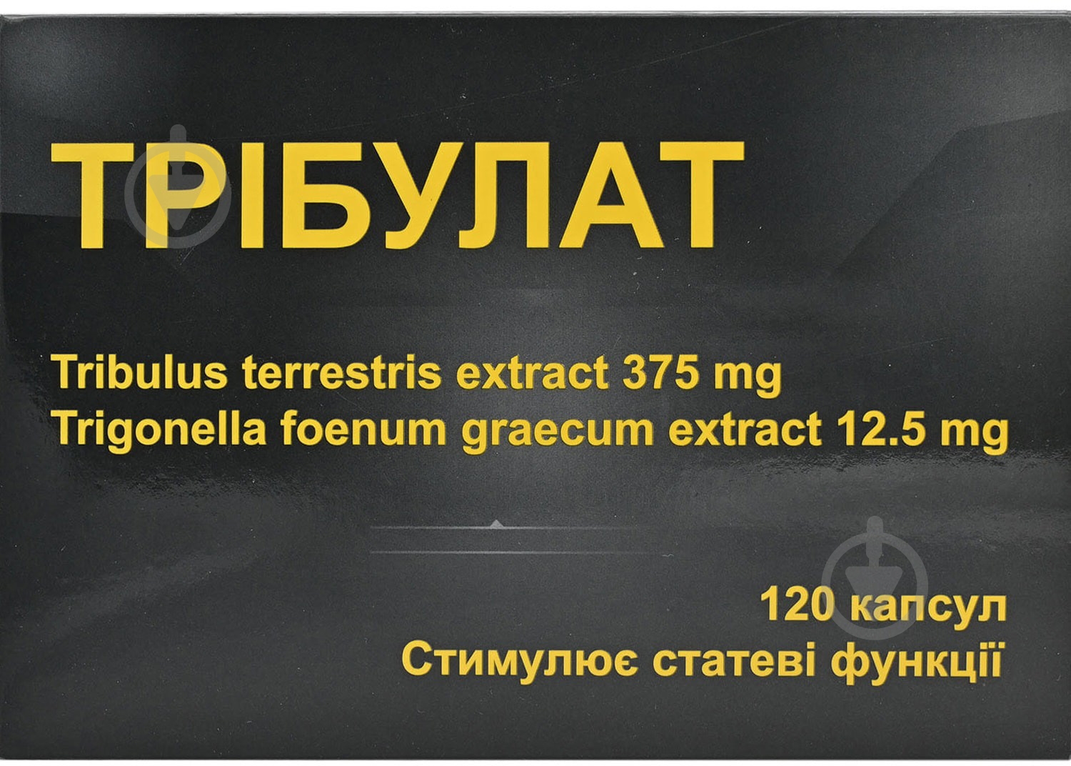Трібулат № 120 капсули - фото 1