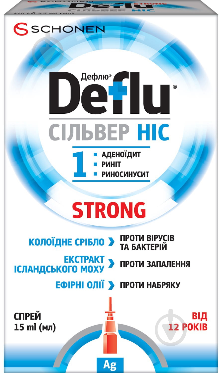 Дефлю сільвер Ніс Стронг спрей 15 мл - фото 3