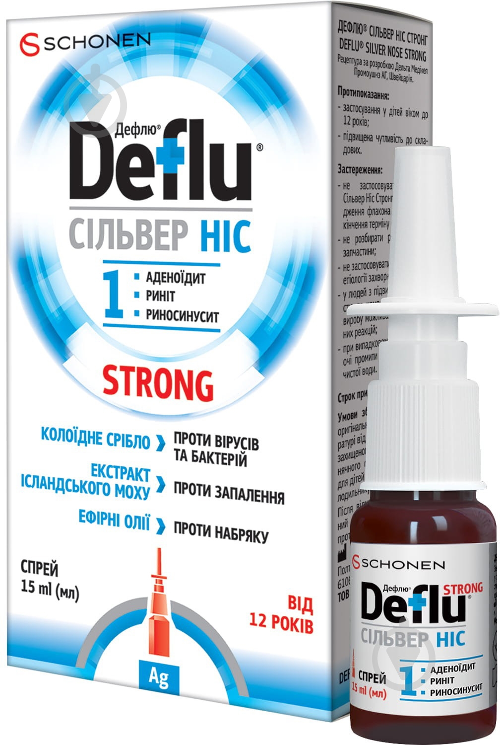 Дефлю сільвер Ніс Стронг спрей 15 мл - фото 1
