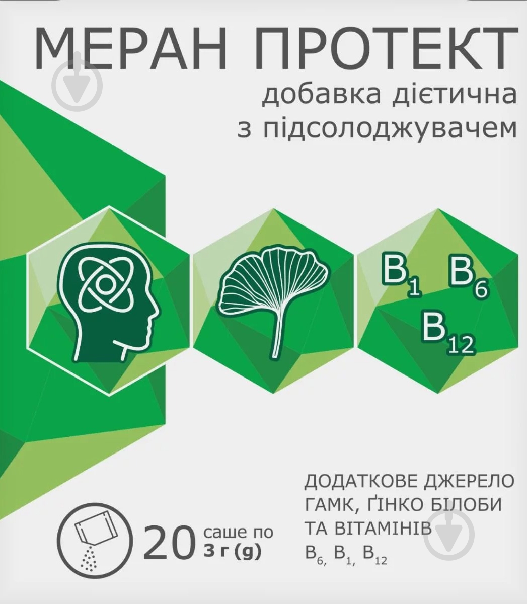 Меран Протект порошок 250 мг - фото 1