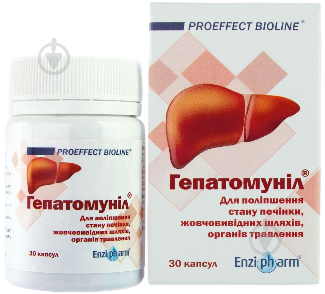 Гепатомунил № 30 капсулы - фото 1