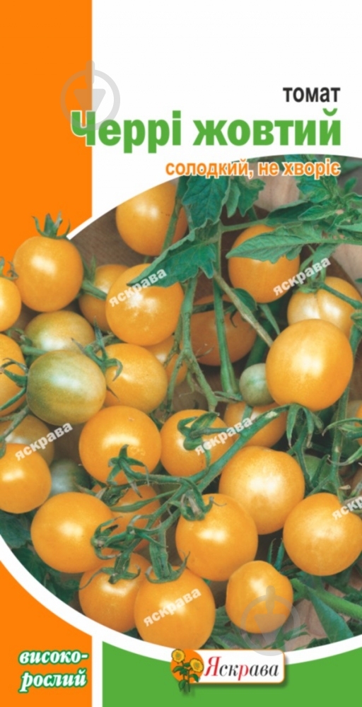 Семена Яскрава томат Черри желтый 0,1 г (4823069812829) - фото 1
