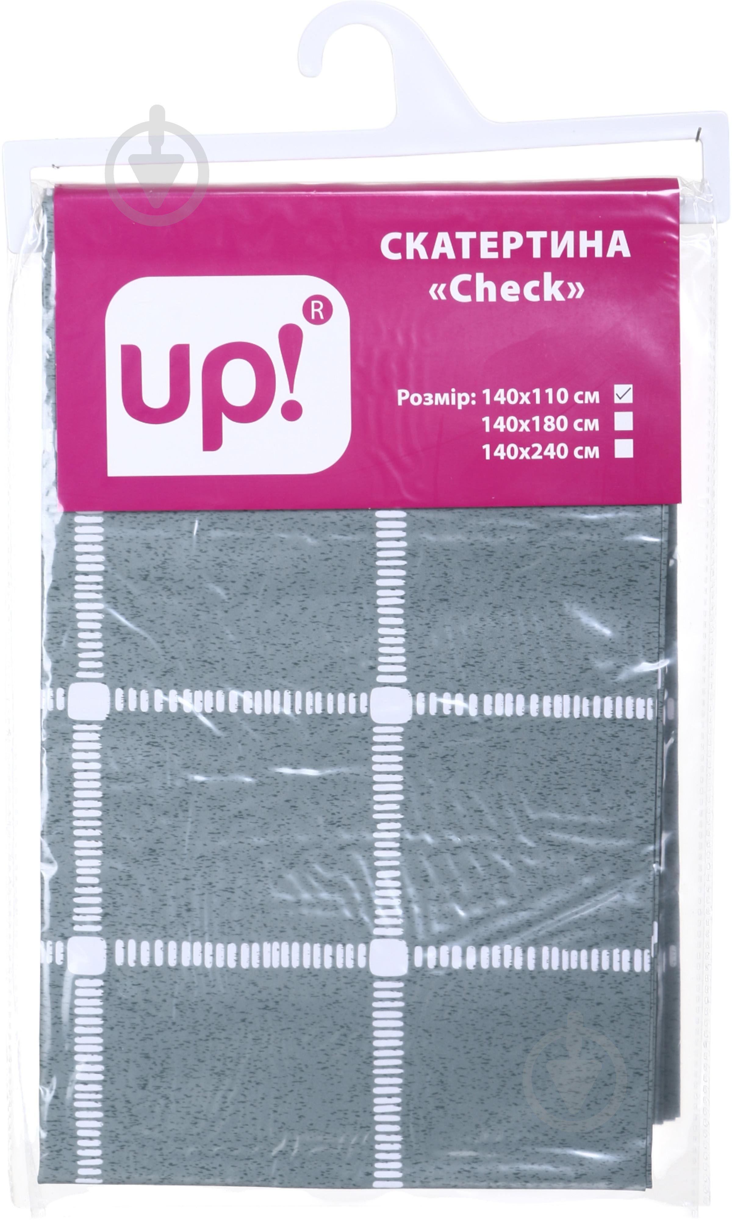 Скатерть Check 140x110 см серый UP! (Underprice) - фото 1 Скатерть Check 140x110 см серый UP! (Underprice) - фото 1