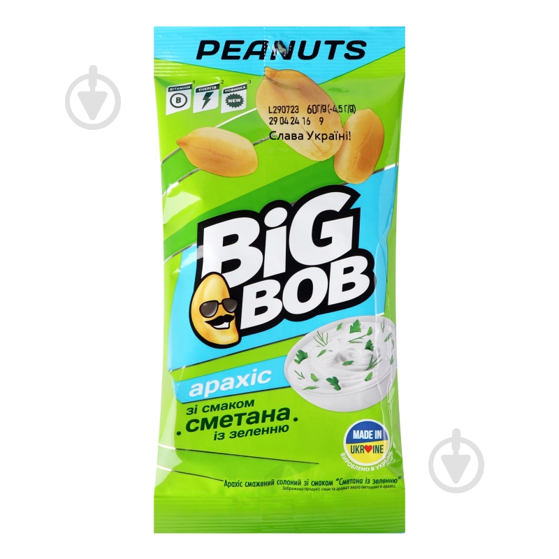 Арахіс смажений Big Bob солоний Сметана із зеленню м/у 60 г - фото 1 Арахіс смажений Big Bob солоний Сметана із зеленню м/у 60 г - фото 1