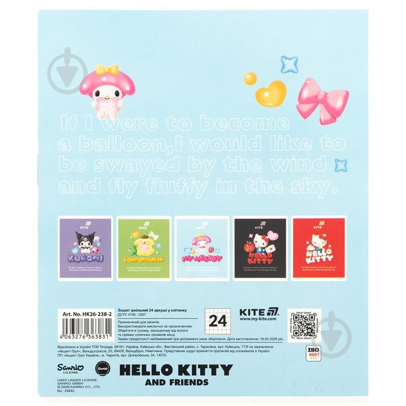 Тетрадь Hello Kitty 24 лист. клетка HK26-238-2 KITE - фото 6
