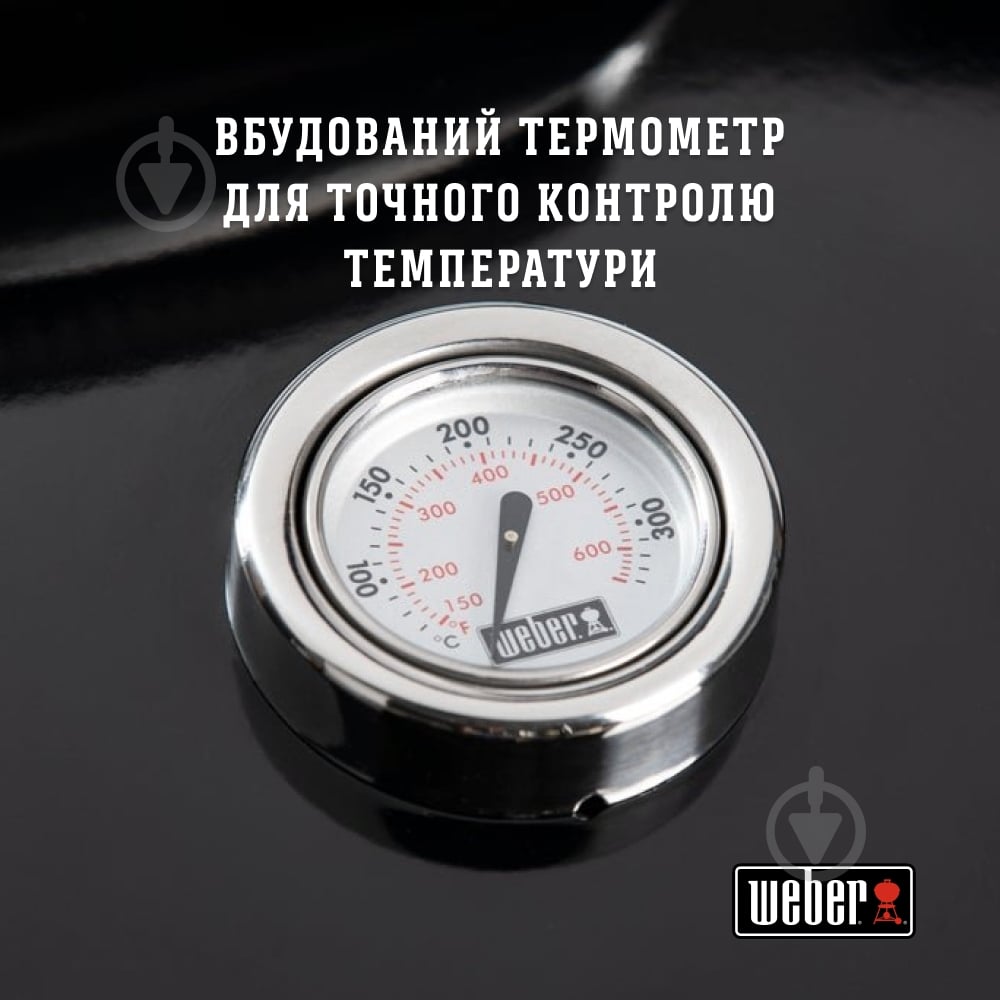 Гриль Weber One-Touch Original 1241304 - фото 6