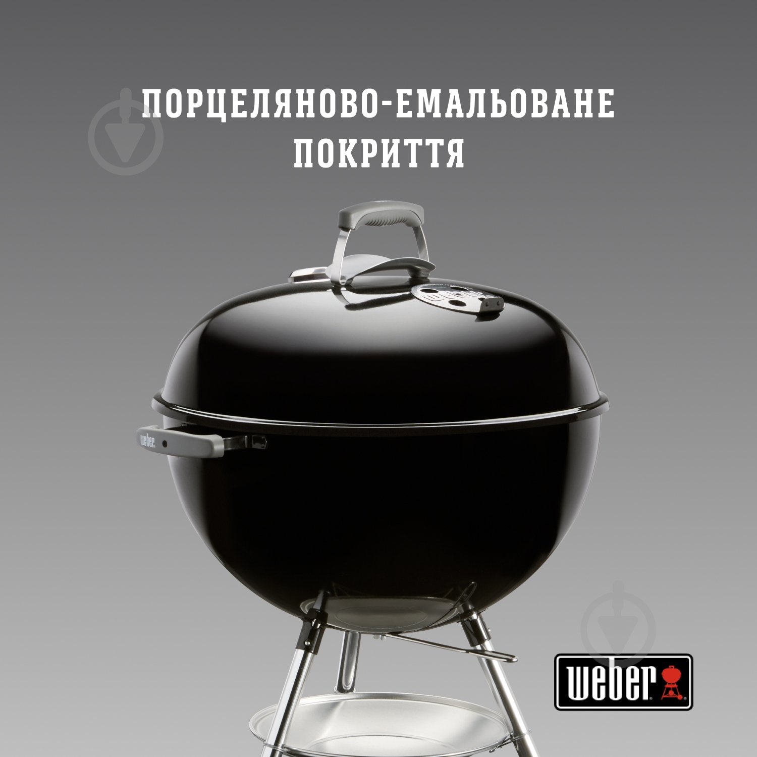 Гриль Weber One-Touch Original 1341504 - фото 4