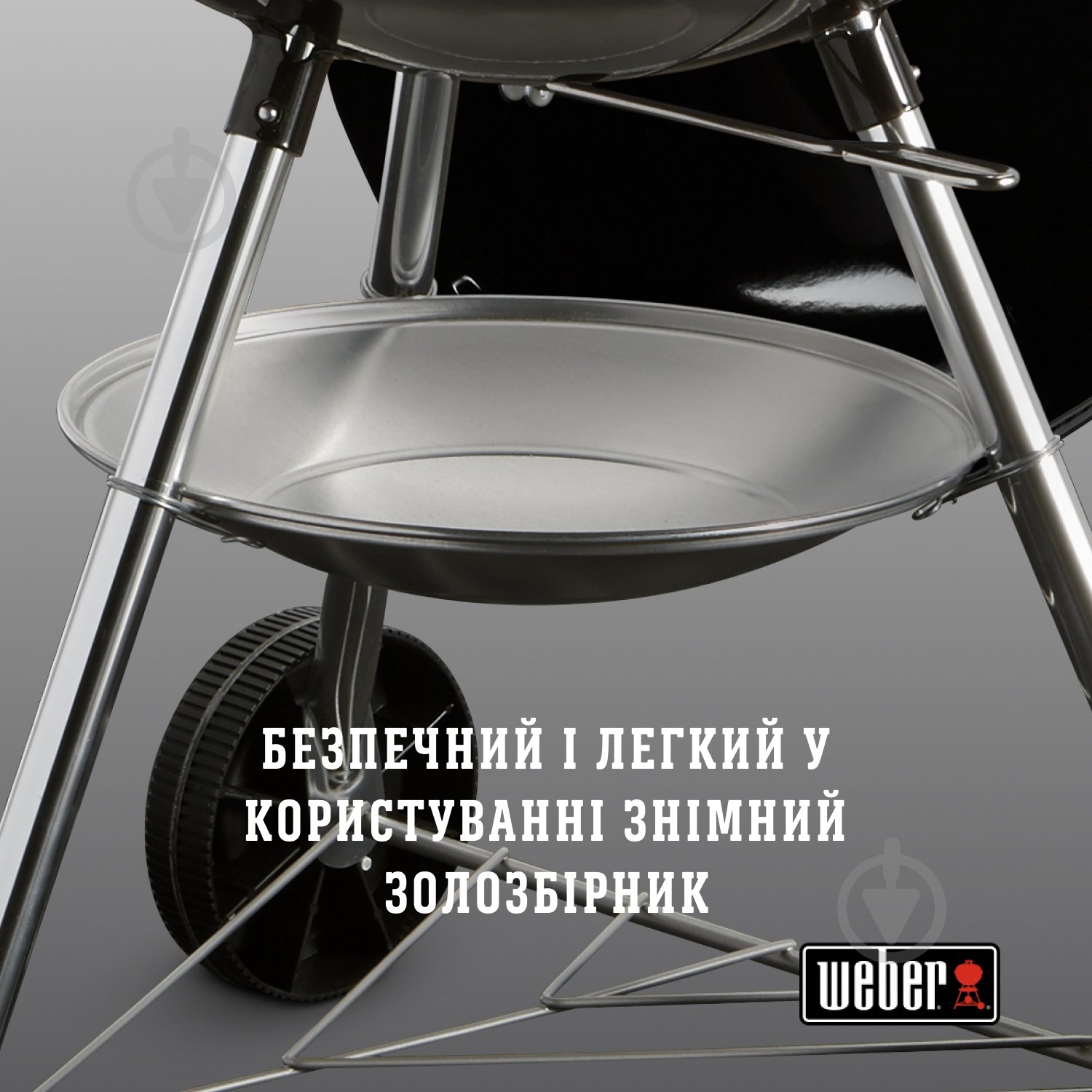 Гриль Weber One-Touch Original 1341504 - фото 9