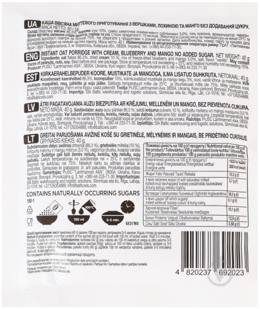 Каша овсяная AXA мгновенного приготовления з вершками манго та голубика без сахара 40 г - фото 2 Каша овсяная AXA мгновенного приготовления з вершками манго та голубика без сахара 40 г - фото 2