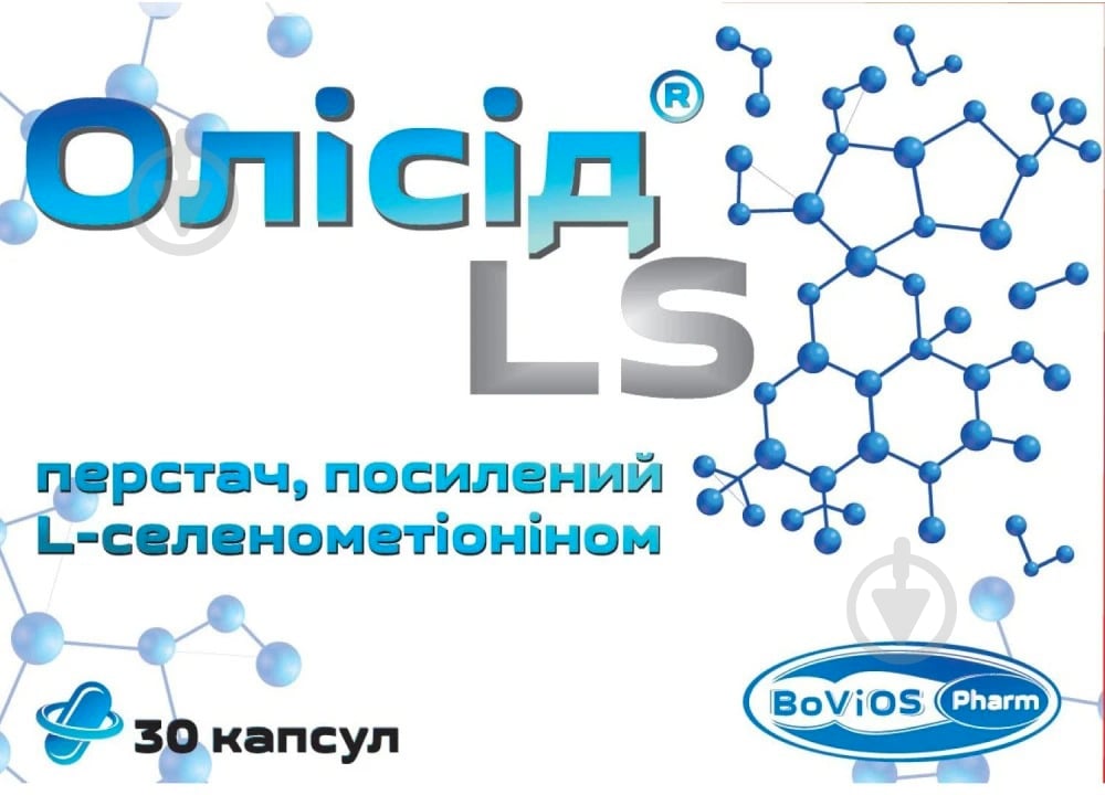 Олисид LS №30 (10х3) капсулы - фото 1 Олисид LS №30 (10х3) капсулы - фото 1