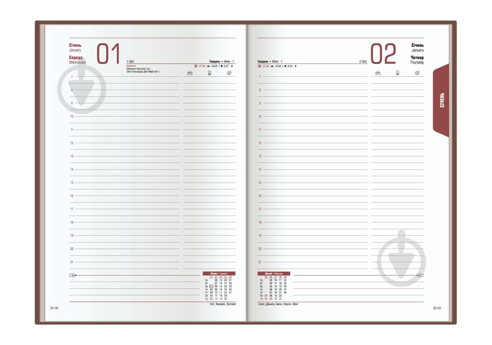 Дневник датированный Economix A5 2026 E21853 мульти - фото 4