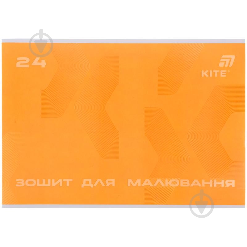Альбом для рисования 24 лист. K26-242 KITE - фото 2