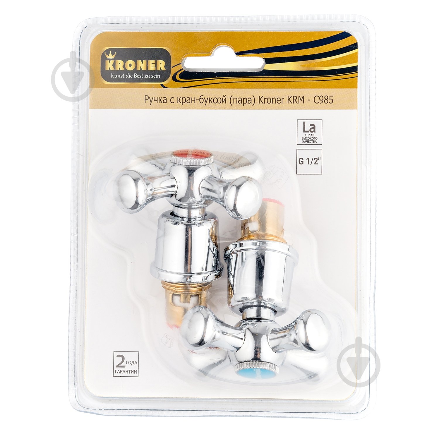 Ручка Kroner с крае-буксой для смесителяKRM - C985 (пара) - фото 6