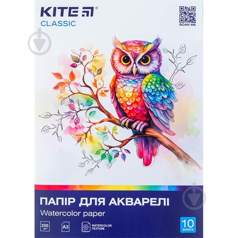Бумага для акварели Classic А3 10 листов K-268 KITE - фото 1