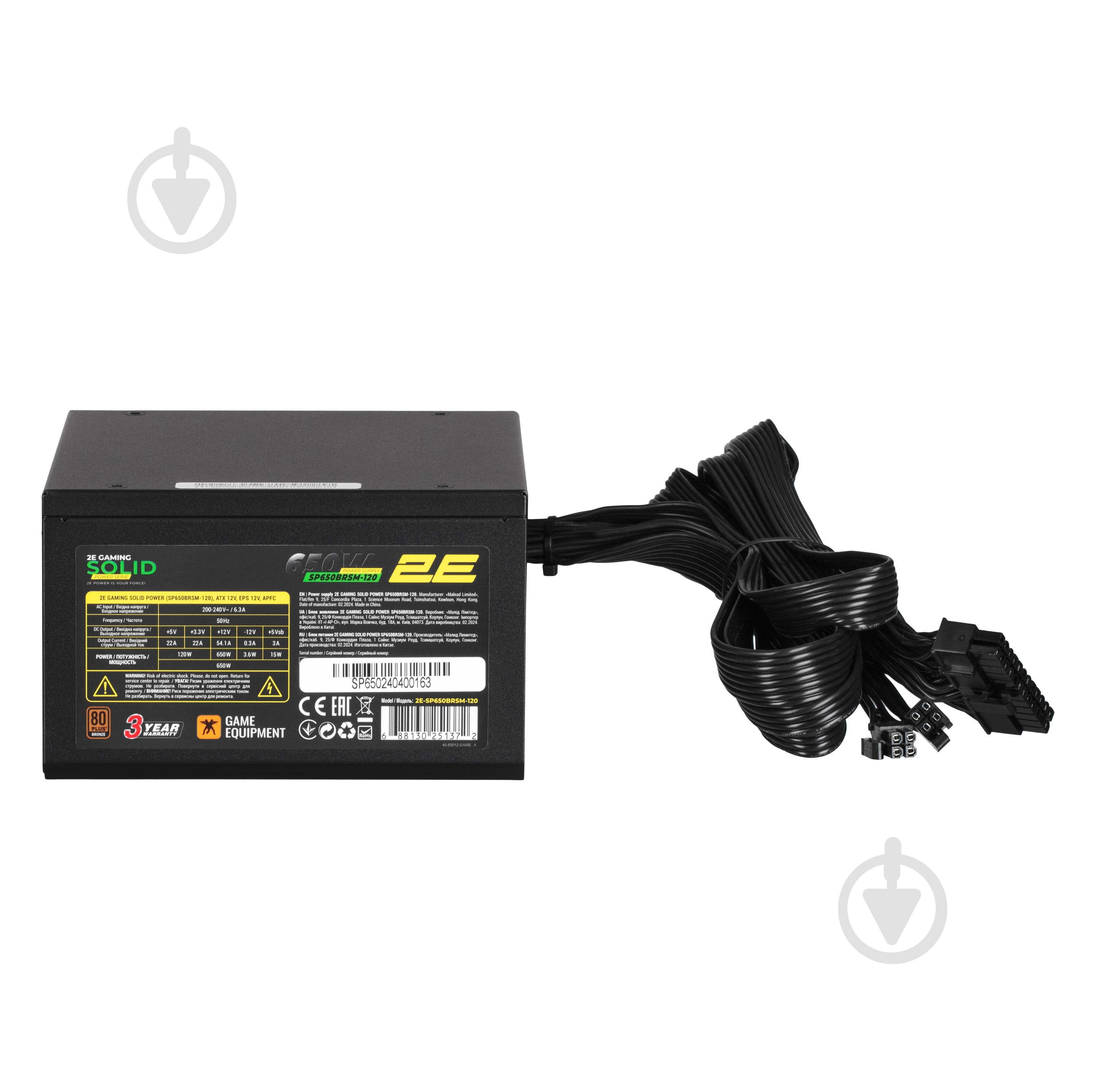 Блок питания 2E GAMING Solid Power 2E-SP650BRSM-120 650 Вт - фото 2